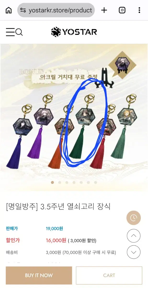 thumbnail-3
